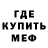 Альфа ПВП СК Shakera McCoy