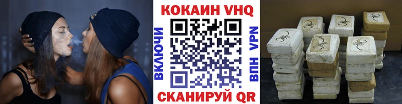 маркетплейс официальный сайт  Ковдор  Cocaine 99% 