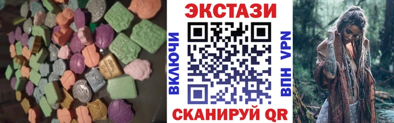 Экстази VHQ  Ковдор 