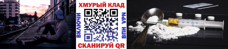 ГЕРОИН Heroin  купить наркоту  Ковдор 