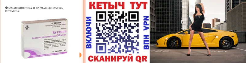 дарнет шоп  Ковдор  КЕТАМИН ketamine 