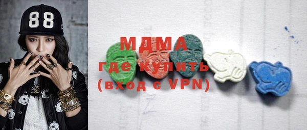 apvp Абдулино