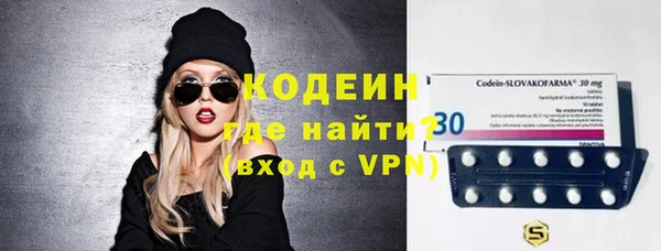 ECSTASY Абаза