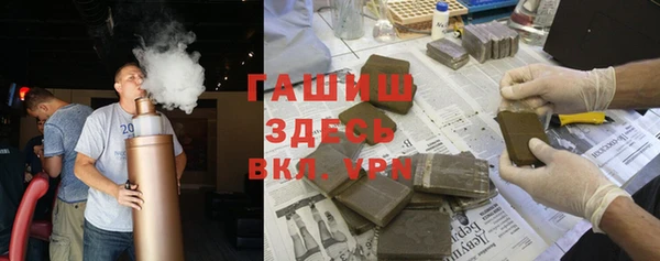 экстази Абинск