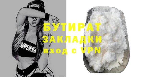 apvp Абдулино