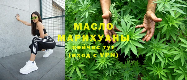 экстази Абинск