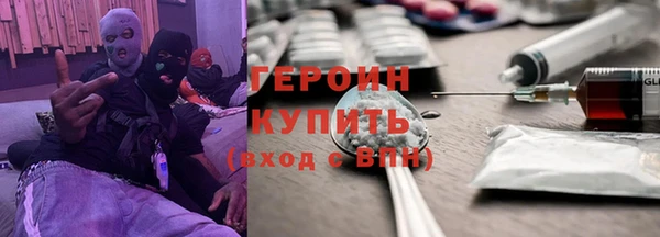 ECSTASY Абаза
