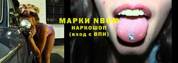 apvp Абдулино