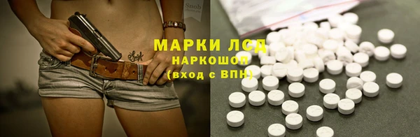 ECSTASY Абаза