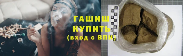 ECSTASY Абаза