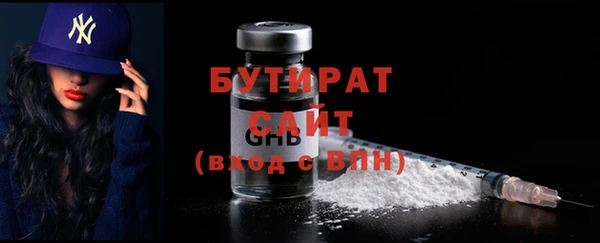 ECSTASY Абаза