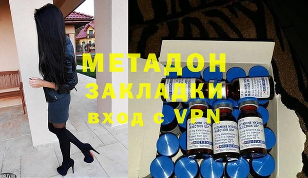 экстази Абинск