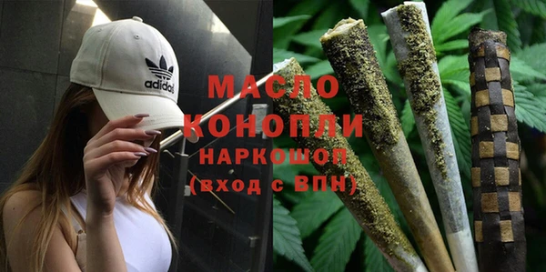 ECSTASY Абаза