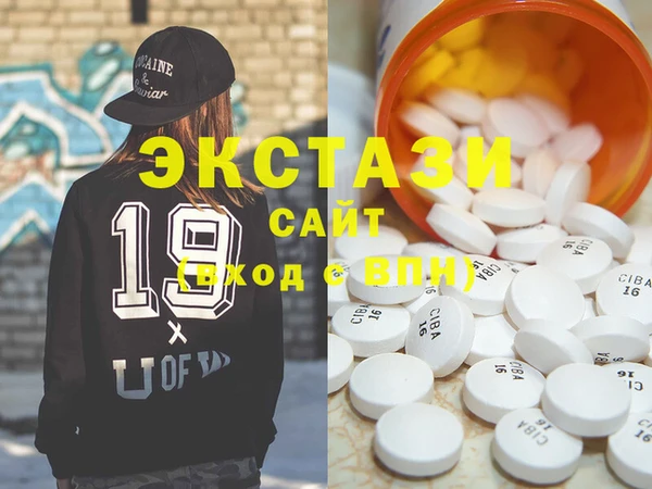ECSTASY Абаза