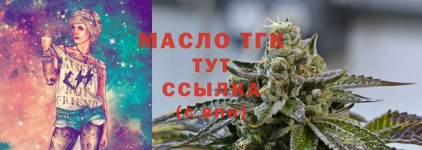 экстази Абинск