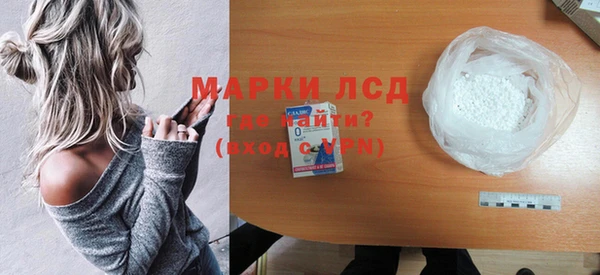 экстази Абинск