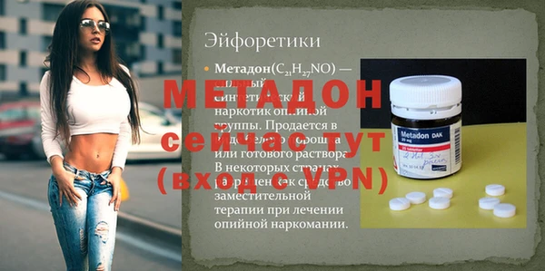 ECSTASY Абаза