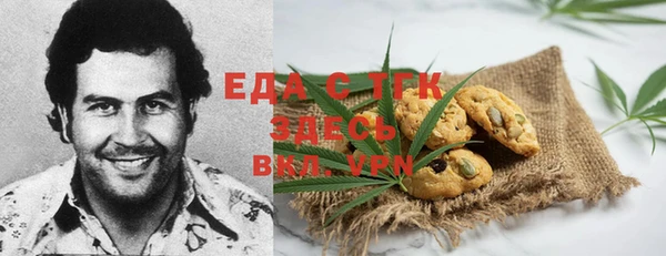 ECSTASY Абаза