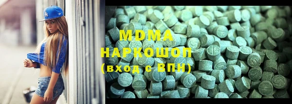 экстази Абинск