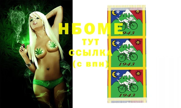 apvp Абдулино