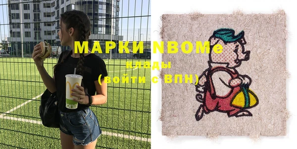наркотики Нязепетровск