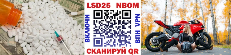 Лсд 25 экстази кислота  Ковдор 