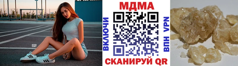 закладки  ссылка на мегу вход  MDMA кристаллы  Ковдор 