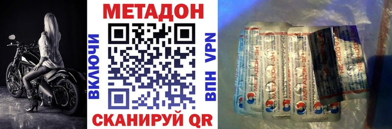 МЕГА как зайти  Ковдор  МЕТАДОН кристалл 