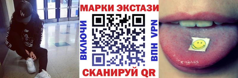 Марки NBOMe 1,5мг  площадка официальный сайт  Ковдор  гидра вход 